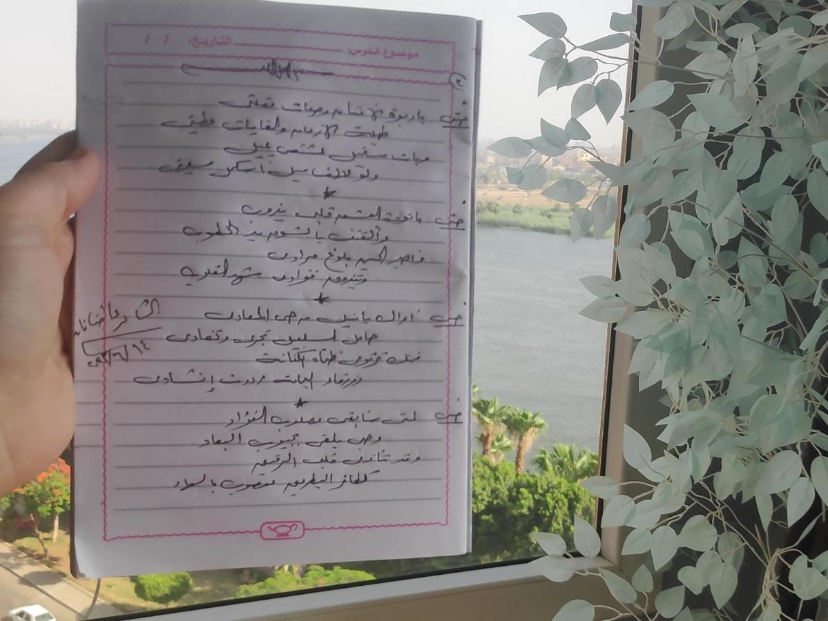 Nile Pyramidal View Apartment Cairo Exterior foto